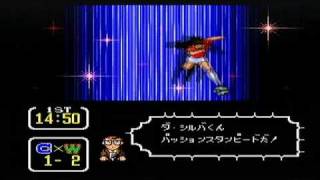CAPTAIN TSUBASA 3 ALLSTAR LV58 0001