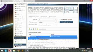 Какой лучший голосовой чат? (TeamSpeak , Ventrilo , Mumble , RaidCall)