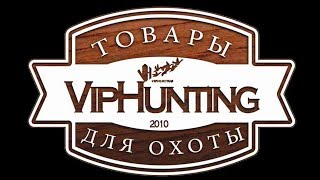 Охота на гуся.Осень 2018.