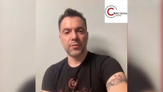 Арестович ЗАМАТЕРИЛСЯ в прямом эфире! «Я очень сегодня ЗЛОЙ»