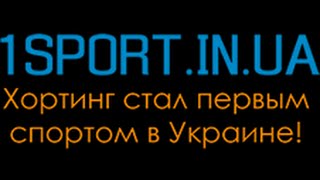 Хортинг, бой Тимошенко Александр vs Малинкин Вадим (финал час 1)
