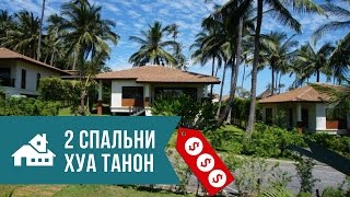 Аренда виллы №6108 2 спальни с бассейном на пляже Хуа Танон Самуи