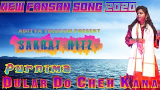 Dular Do Cheh Kana(Purnima)| Sakrat Hitz | Sagen Sakam Orchestra | New Santali Fansan Song 2020