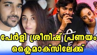 പേർളി ശ്രിനിഷ് പ്രണയം ക്ലൈമാക്സിലേക് | Pearly Srinish Love, BIg Boss Malayalam