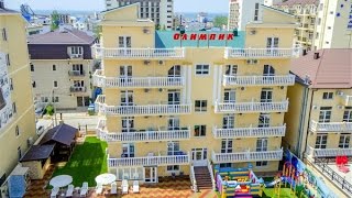 Витязево отдых с бассейном. Гостевой дом Олимпик в Витязево, Анапа