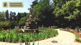 Санаторий "Гурзуфский" - отдых с лечением в Гурзуфе, Большая Ялта