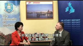 民視主播陳淑貞談論她在英國留學的日子