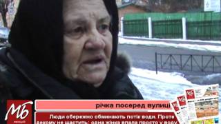 Річка посеред вулиці Чапаєва restored