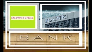 Bank Involve in LC Process / online tutorial in Urdu / Hindi