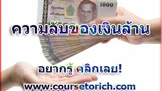 วิธิหาเงินง่ายๆจากเว็ปแทงบอลออนไลน์โดยไม่ต้องลงทุนสักบาท