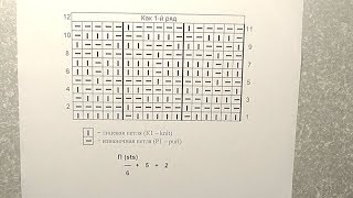 Раппорт