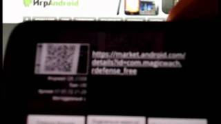 Скачать игру на андроид через QR-код