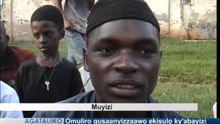 Omuliro gusaanyizzaawo ekisulo ky'abayizi