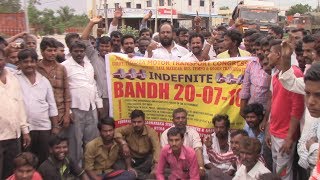 ALL INDIA MOTOR TRANSPORT CONGRESS LORRY ASSOCIATION PROTESTED
