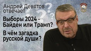 Капитализация времени. О Троцкизме. О современном образовании. 17-02-2022