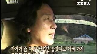 화제집중 /기묘한 이야기- 新퇴마록 -[MBC]