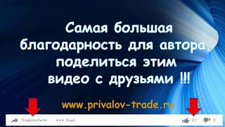 Как загрузить историю котировок. Урок №6. Ninja Trader