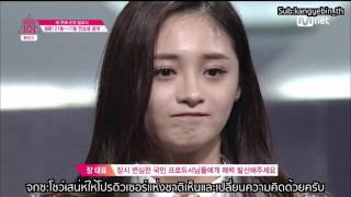 [THAISUB] ผู้ผลิต101 Ep 10 ประกาศผล Pledis cut