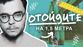 Я попробовал соблюдать социальную дистанцию / Иван Сурвилло на RT