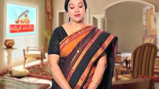035 Amrutha Bhandam