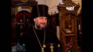 Назначение игумен Свято Успенского мужского монастыря