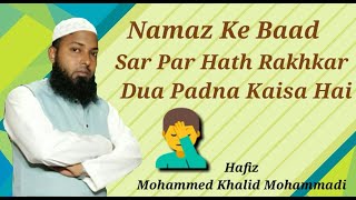 Namaz Ke Baad Sar Par Hath Rakhkar Dua Padhna Kaisa Hai ? By : Hafiz Mohammed Khalid Mohammadi