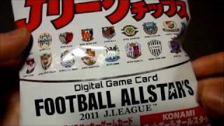 Jリーグチップス　スター選手来たるっ！