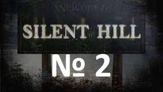 Silent Hill - часть 2 - жуткая школа