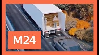 "Московский патруль": как воруют груз из фур