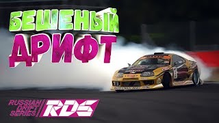 БЕШЕНЫЙ ДРИФТ в RDS official video game