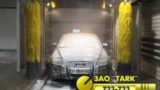 Выпуск 4 - Портальная автомойка (23.10.2009)
