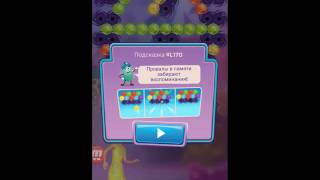 Inside out thought bubbles level 101. Головоломка шарики за ролики 101 уровень.