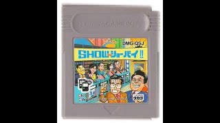 ゲームボーイソフト クイズ世界はSHOW by ショーバイ!! 動画