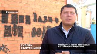 Как купить наркотики в Ставрополе за 10 мин