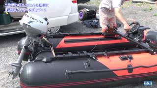 ２馬力インフレータブルボートに自作でステアリング＆スロットル装着！～準備編～ inflatable boat