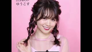 【bis】リボンを使ったモテヘアアレンジ【ゆうこす】