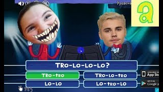 TROLLFACE QUEST INTERNET MEMES,ТРОЛЛФЕЙС КВЕСТ ИНТЕРНЕТ МЕМЫ ИГРА ПРОХОЖДЕНИЕ,ТРОЛЛИНГ #Super Arm TV