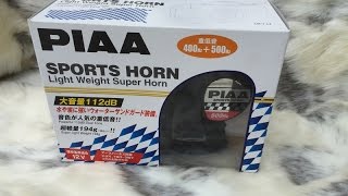 PIAA Sports Horn электрический звуковой сигнал (клаксон)