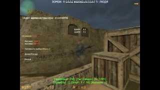 Counter strike 1.6 зомби мод "New сборка" "баг с сальто"