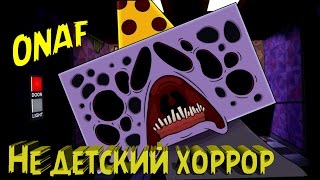 One Night at Flumpty's - НЕ ДЕТСКИЙ ХОРРОР