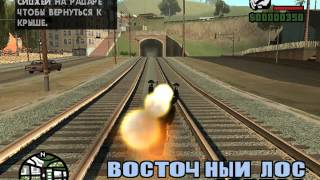 призрачный гонщик гта санандрес