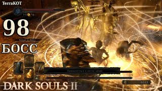 #98 – БОСС: Странствующий маг и прихожане, Бенхарт... (Dark Souls II – Прохождение за рыцаря)