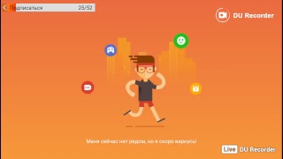 Стрим Free Fire