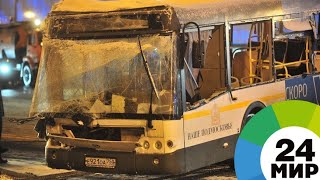 Автобус влетел в переход, раздавив людей: подробности жуткой аварии в Москве - МИР 24