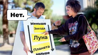 Осознают ли люди масштабы Вселенной? [Veritasium]