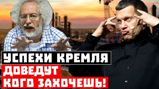 Срочно, за Москвой России нет! Успехи Кремля доведут кого захочешь!