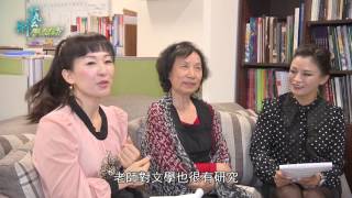 藝術夢想家 第四集