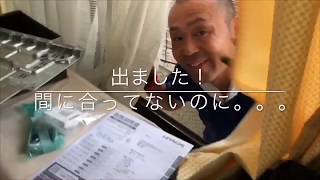 エアコン取付手順