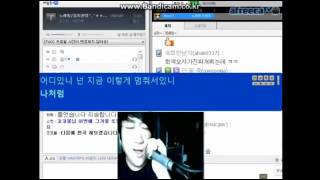 아프리카tv BJ노래하는코트  이노래 나얼 afreecaTV