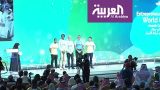 منتدى مسك العالمي يختتم فعاليات نسخته الرابعة